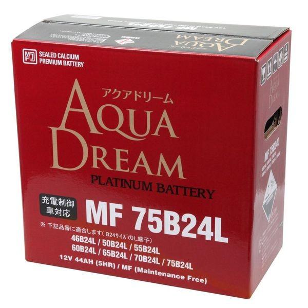 AQUA DREAM アクアドリーム AD-MF 75B24L 国産車用 自動車バッテリー 充電制御車対応 カーバッテリー PLATINUM BATTERY｜a-max｜03