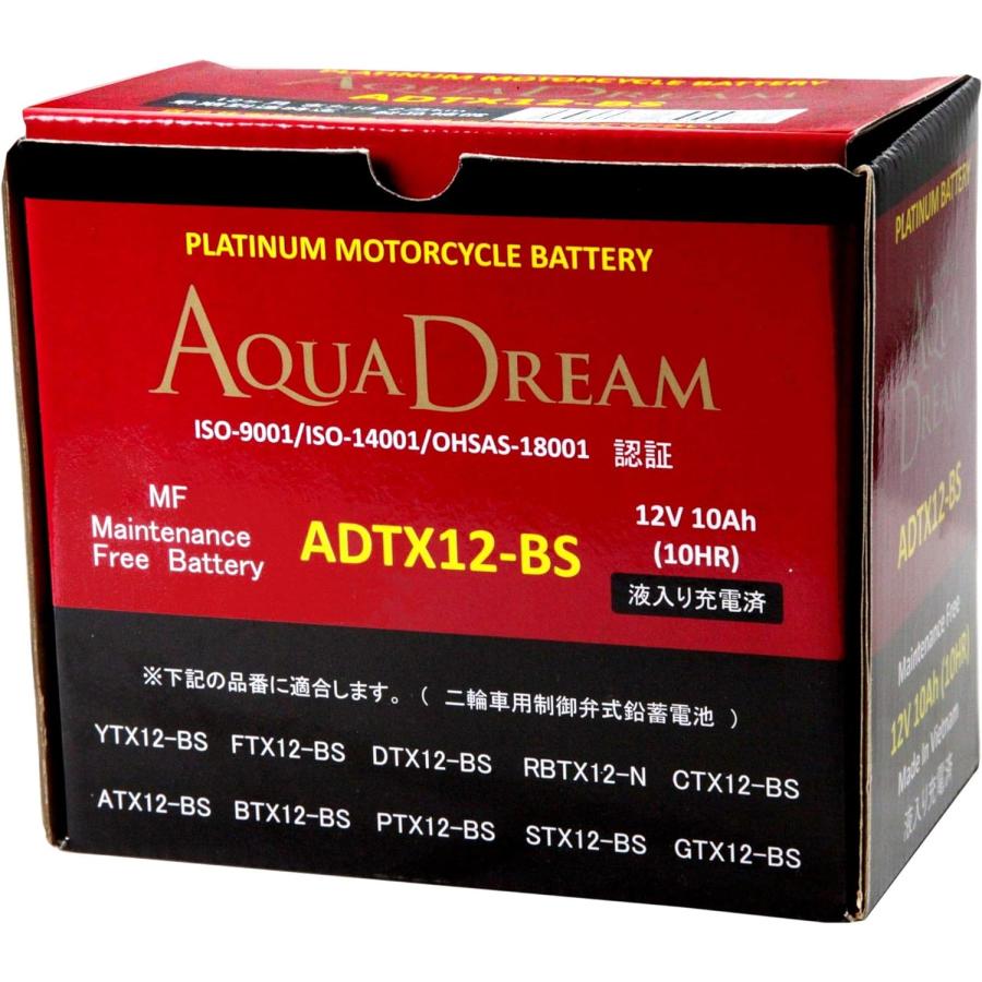 AQUA DREAM アクアドリーム ADTX12-BS 二輪バッテリー メンテナンスフリー PLATINUM MOTORCYCLE BATTERY 液入充電済み｜a-max｜03