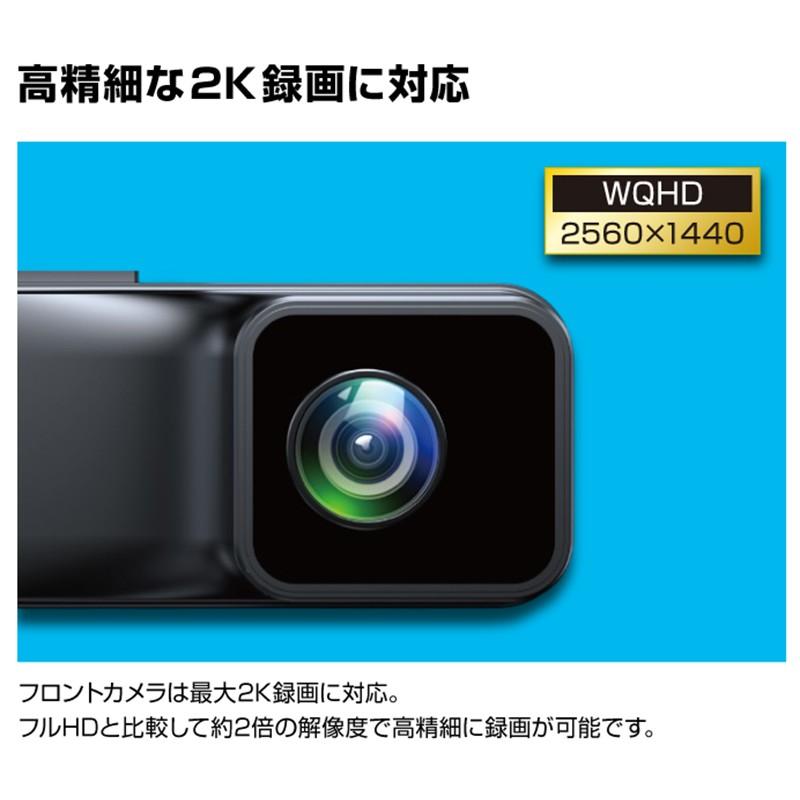 AMEX アメックス AMEX-A10W ドライブレコーダー フロント/リアカメラ