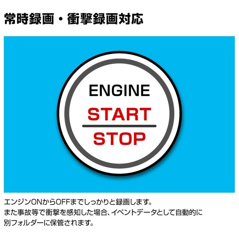 AMEX アメックス AMEX-A10W ドライブレコーダー フロント/リアカメラ