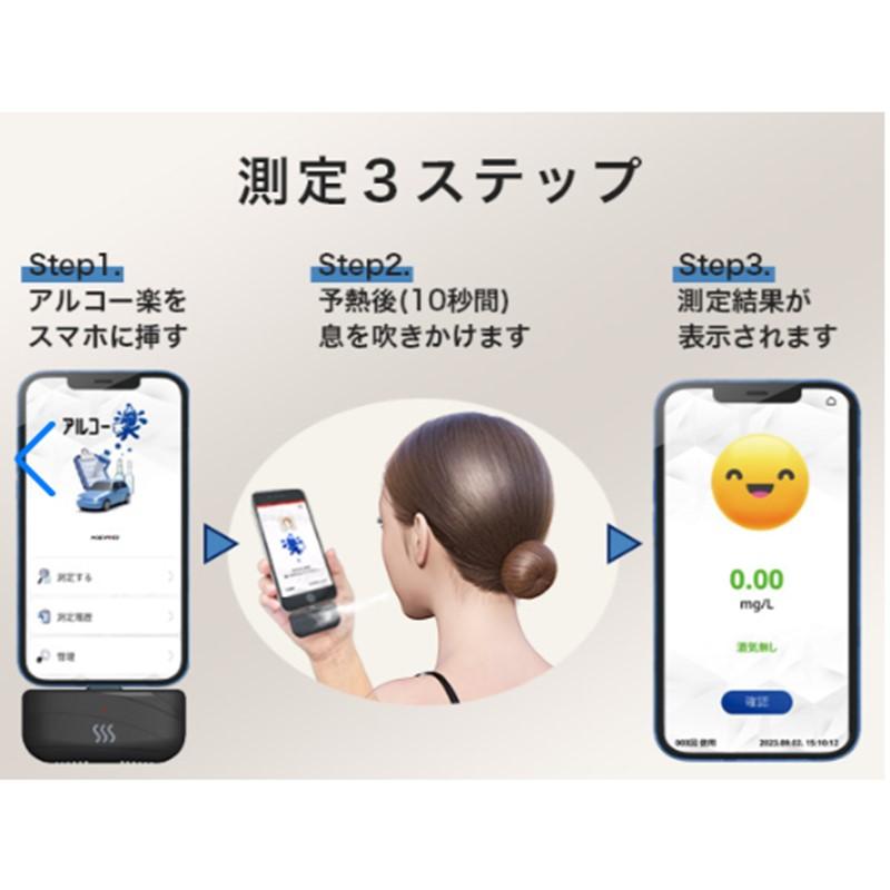 慶洋エンジニアリング KEIYO アルコールチェッカー AN-S126a アルコー 