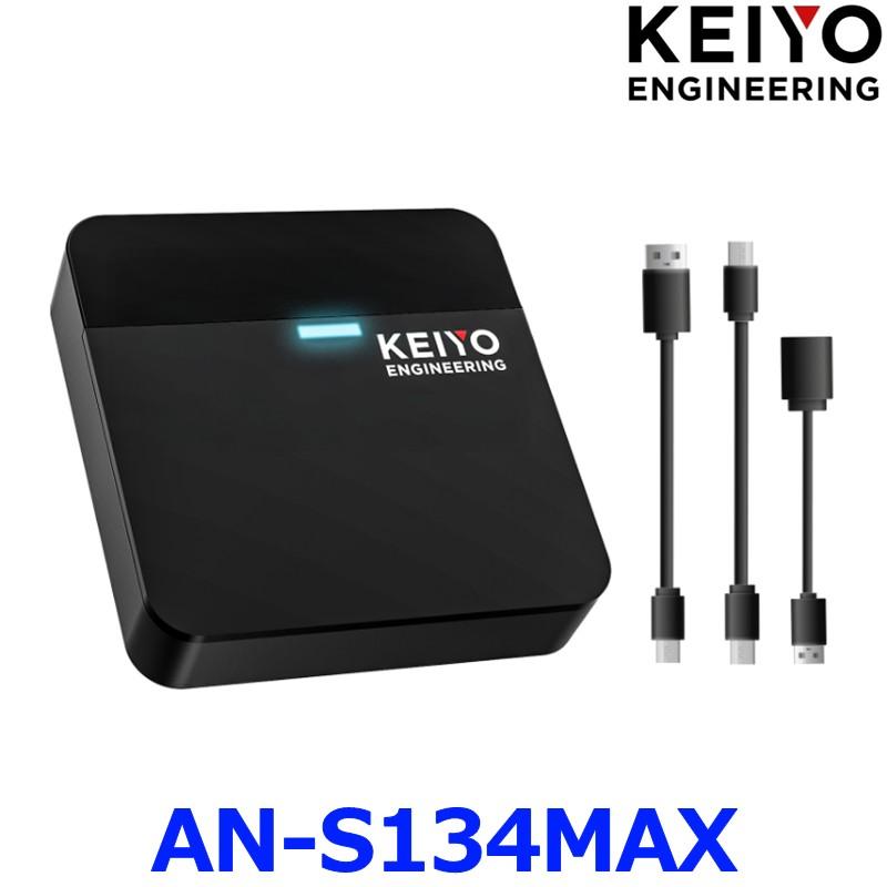 KEIYO【APP HDMI IN】HDMIマルチメディアアダプター APP HDMI IN | 株式会社慶洋エンジニアリング【公式】
