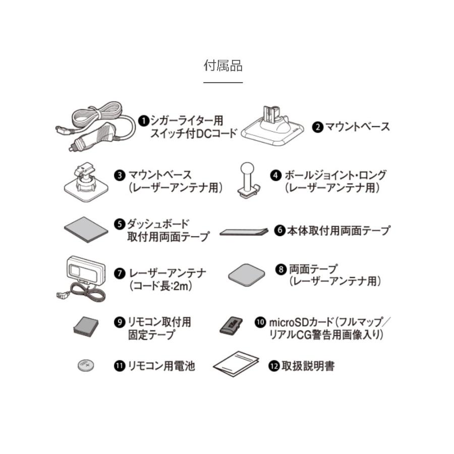 CELLSTAR（セルスター） AR-1 セパレート型 レーザー式オービス対応
