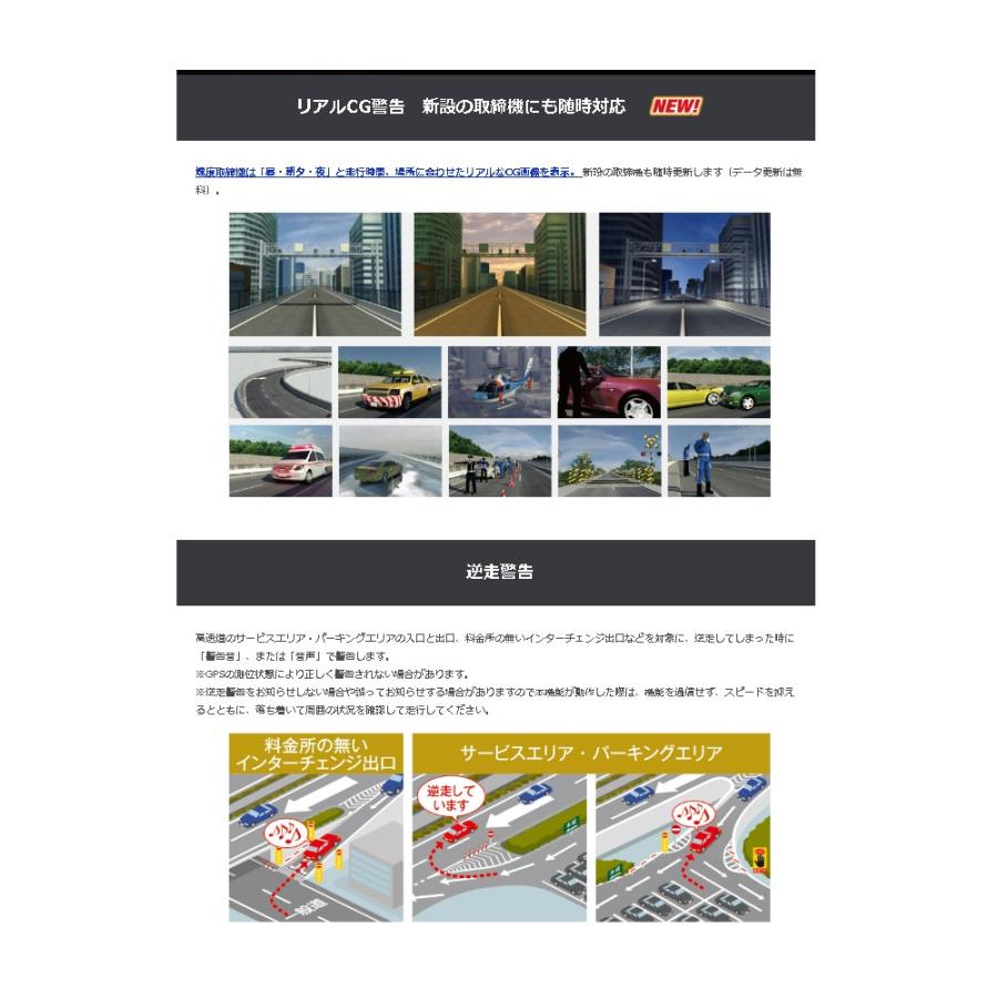 CELLSTAR（セルスター） AR-1 セパレート型 レーザー式オービス対応