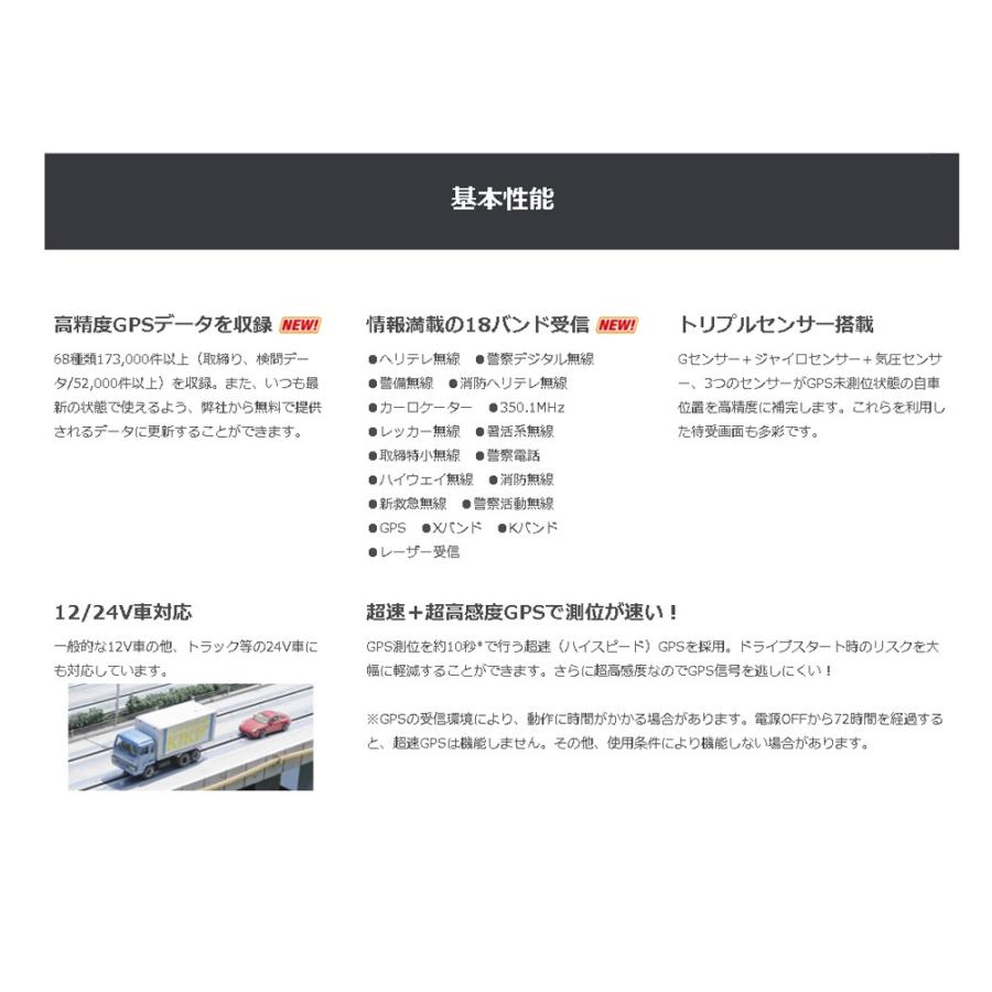CELLSTAR（セルスター） AR-1 セパレート型 レーザー式オービス対応