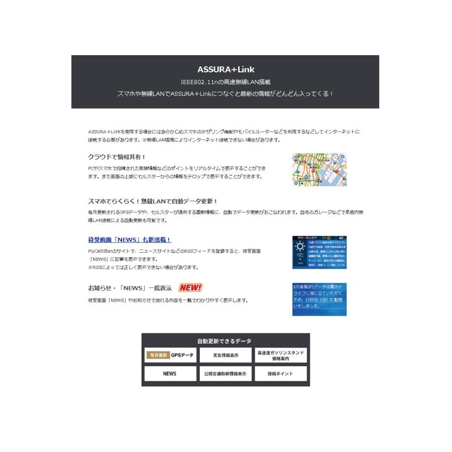 全ての セルスター Ar 2 セパレート型 レーザー式オービス対応 レーダー探知機 Cellstar Assura アシュラ Ar 2 1150 アットマックス 通販 Paypayモール 送料無料 Gentedelapampasa Com Ar
