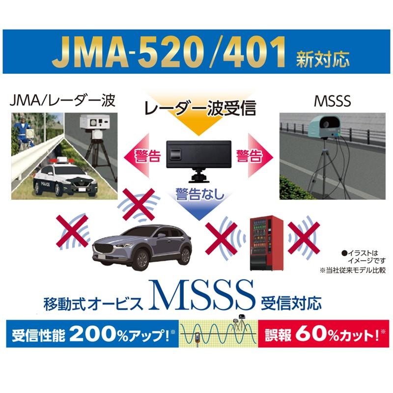 CELLSTAR（セルスター） ASSURA AR-325AW レーダー探知機 JMA520/401