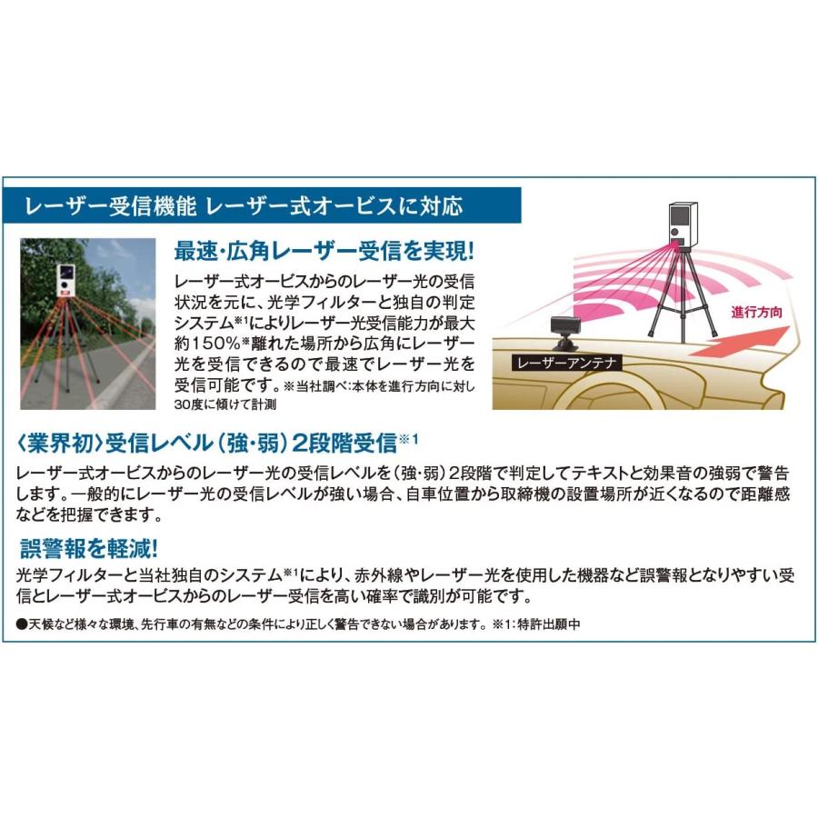 CELLSTAR セルスター レーザー式オービス対応レーダー探知機 AR-3