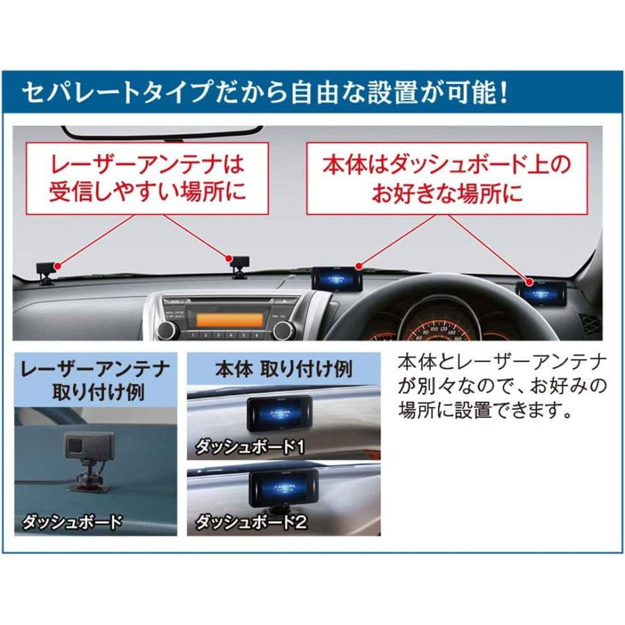 CELLSTAR（セルスター） レーザー式オービス対応レーダー探知機 AR-3