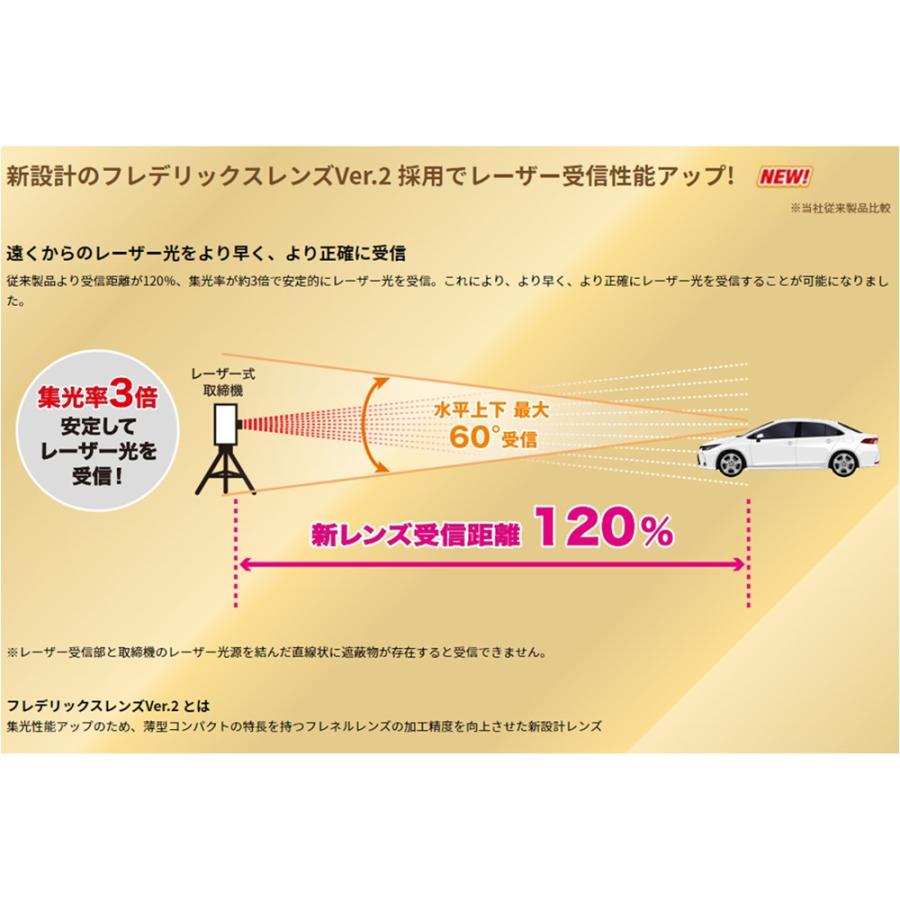 CELLSTAR（セルスター） AR-48LA レーザー探知機 ASSURA SDカード付