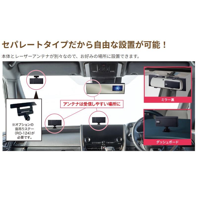 CELLSTAR（セルスター） ASSURA AR-525MW レーダー探知機 JMA520/401