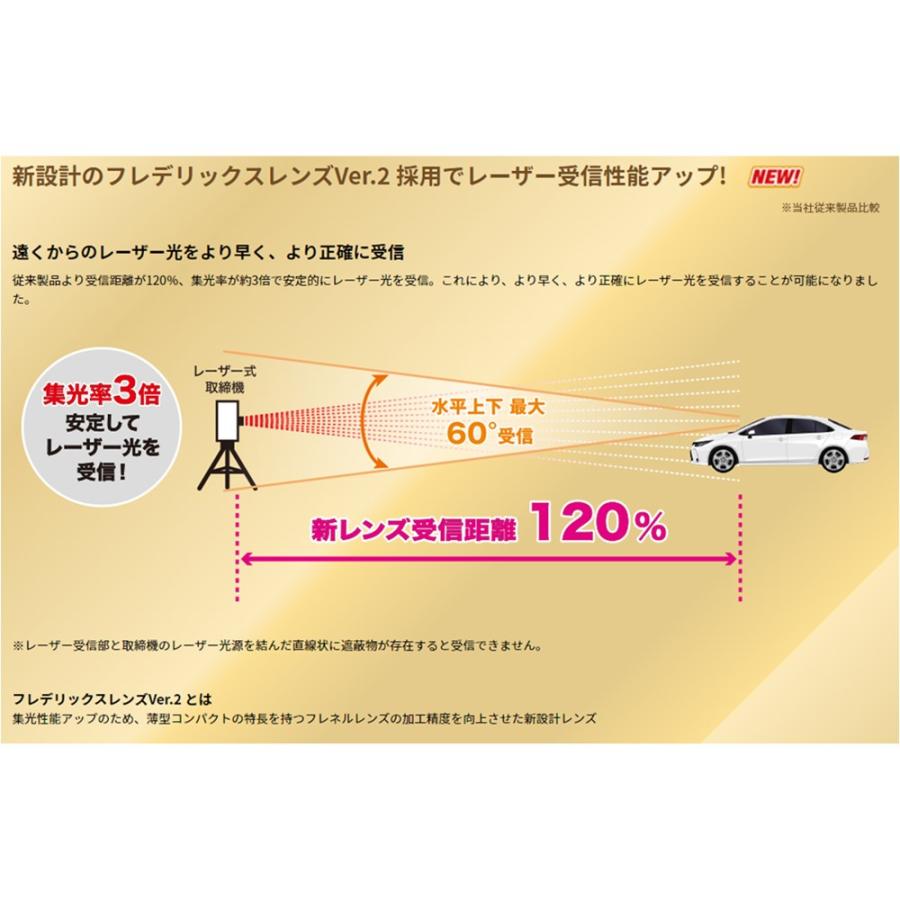 【完動品】ミラー型レーダー探知機 AR-555 レーザー式オービス対応 CELLSTAR セルスター レーダー探知機 AR-555 ミラー型 レーザー