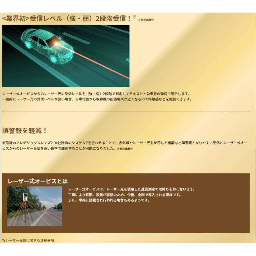 セルスター AR-555 レーダー探知機 ミラー型 新型移動式オービスMSSS