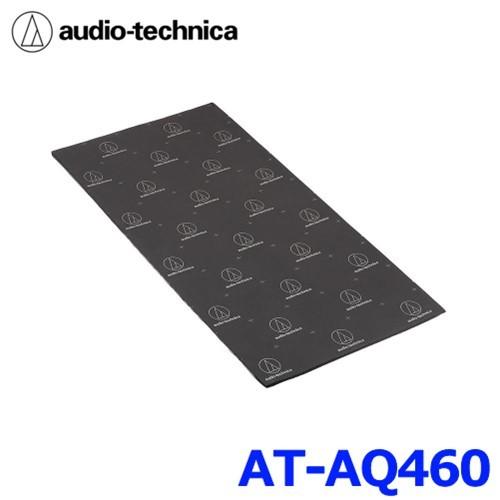 オーディオテクニカ（audio-technica） AT-AQ460 ダンピング