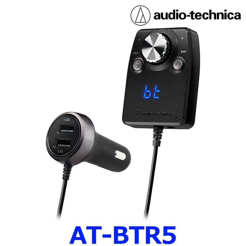 オーディオテクニカ（audio-technica） AT-BTR5 Bluetooth搭載ハンズ