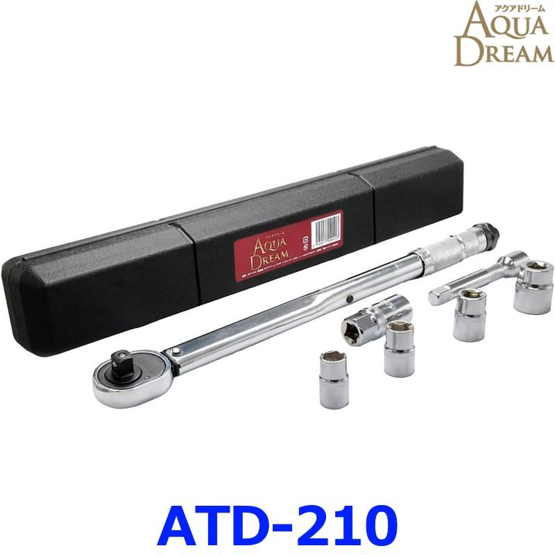アクアドリーム（AQUA DREAM） ATD-210 自動車用トルクレンチ 28N・m