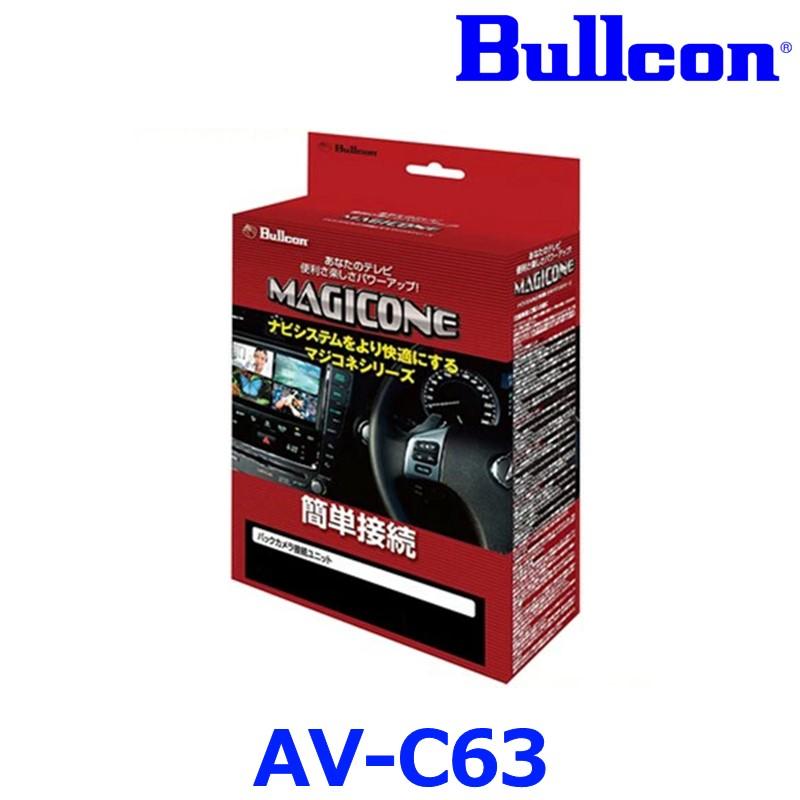 Bullcon ブルコン フジ電機工業 MAGICONE マジコネ AV-C63 トヨタ