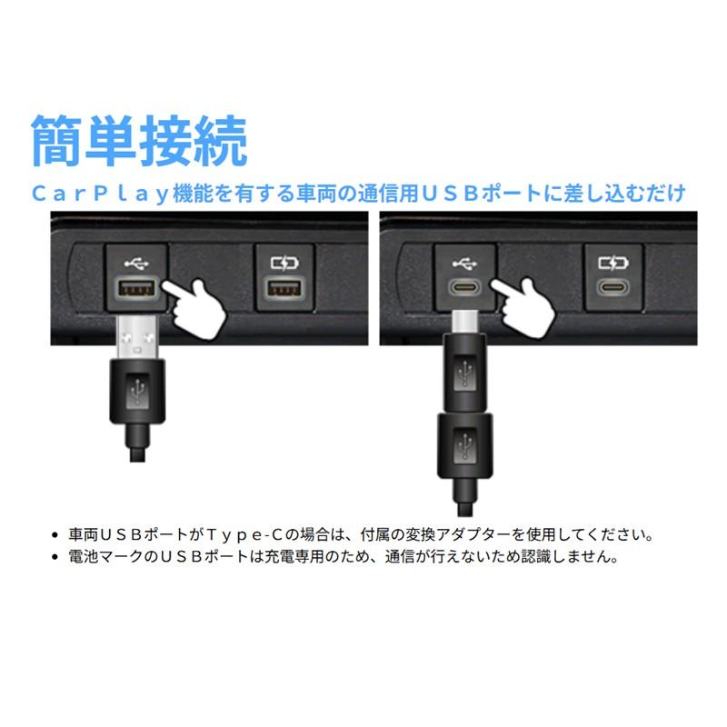 Bullcon ブルコン フジ電機工業 AV-CHA01 Car HDMI Adapter カーHDMIアダプター HDMI変換器 有線接続式Apple CarPlay搭載車両対応 ゆうパケット配送 |  | 01