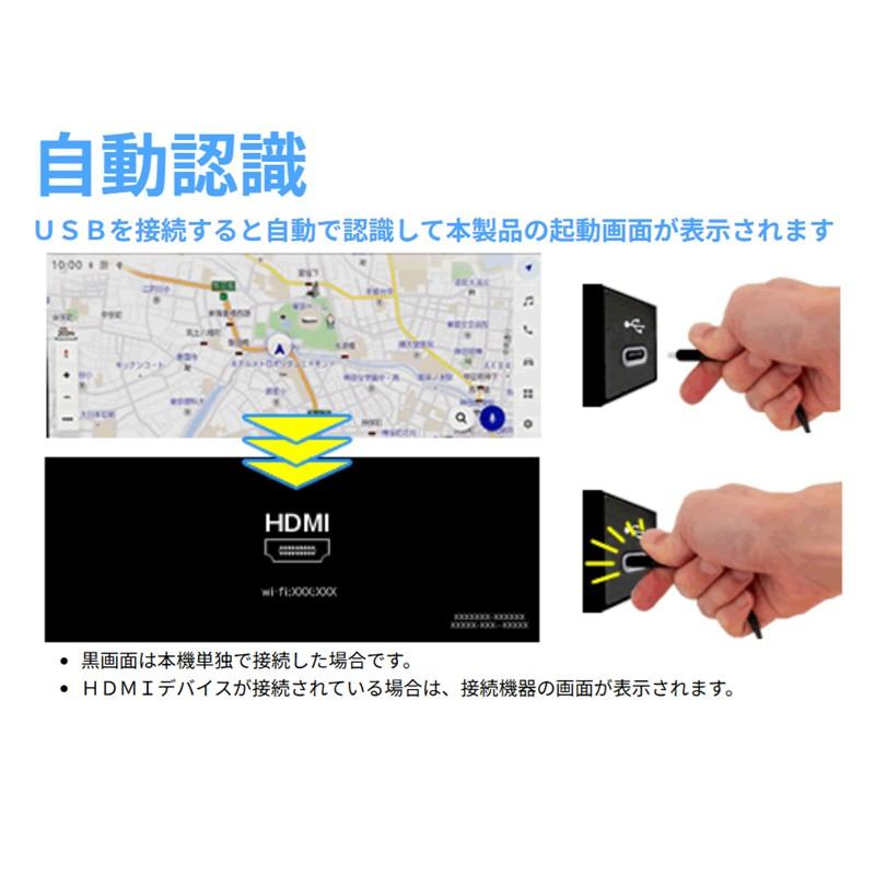 Bullcon ブルコン フジ電機工業 AV-CHA01 Car HDMI Adapter カーHDMIアダプター HDMI変換器 有線接続式Apple CarPlay搭載車両対応 ゆうパケット配送 |  | 02