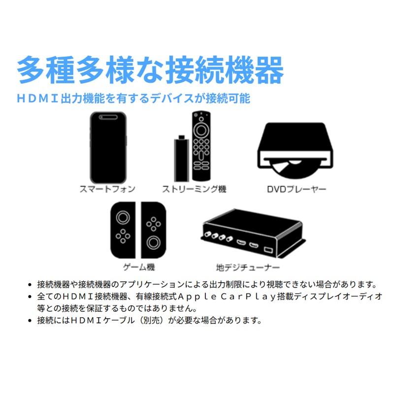 Bullcon ブルコン フジ電機工業 AV-CHA01 Car HDMI Adapter カーHDMIアダプター HDMI変換器 有線接続式Apple CarPlay搭載車両対応 ゆうパケット配送 |  | 03
