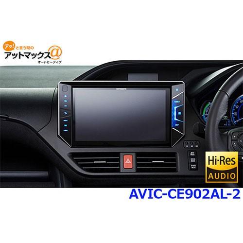 パイオニア AVIC-CE902AL-2 カロッツェリア10V型 カーナビゲーション  HD/TV/DVD/CD/Bluetooth/USB/SD/チューナー{AVIC-CE902AL-2[600]}  :AVIC-CE902AL-2:アットマックス@ - 通販 - Yahoo!ショッピング