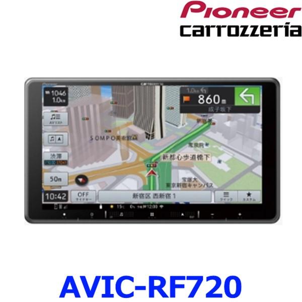 Pioneer AVIC-RF720 カーナビ AVIC-RF720 商品概要 | 楽ナビ | カーナビ | パイオニア株式会社