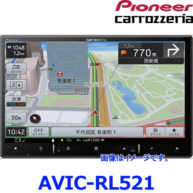楽ナビ Pioneer Carrozzeriaパイオニア カロッツェリア AVIC-RL521 8V