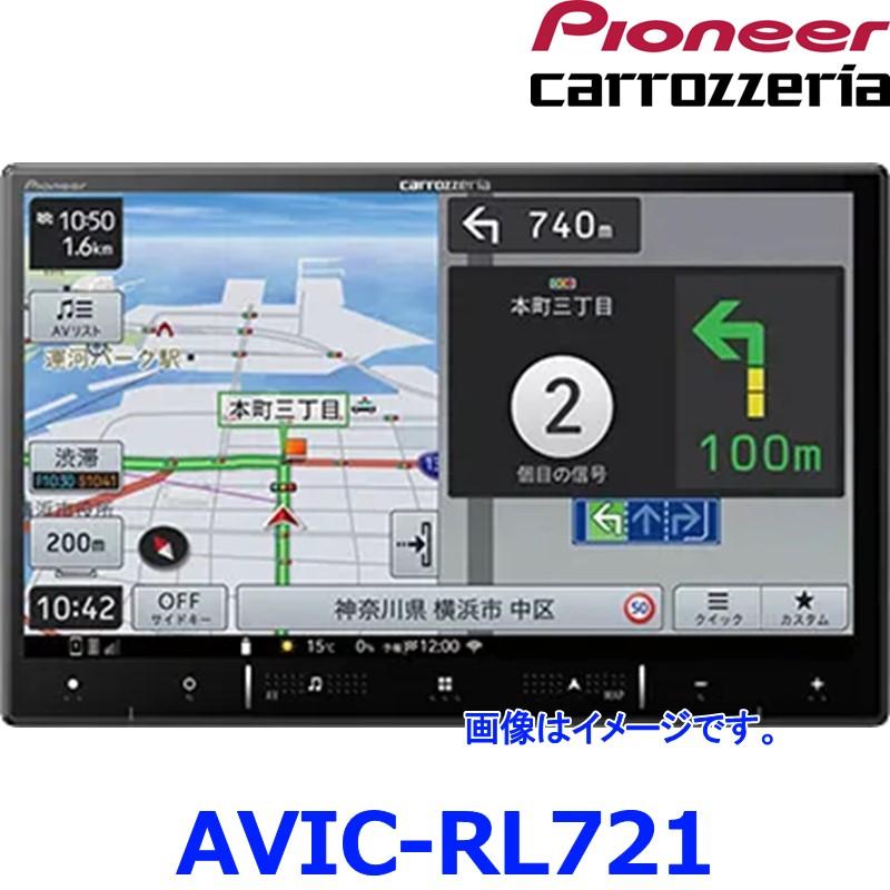 楽ナビ Pioneer Carrozzeriaパイオニア カロッツェリア AVIC-RL721 8V 
