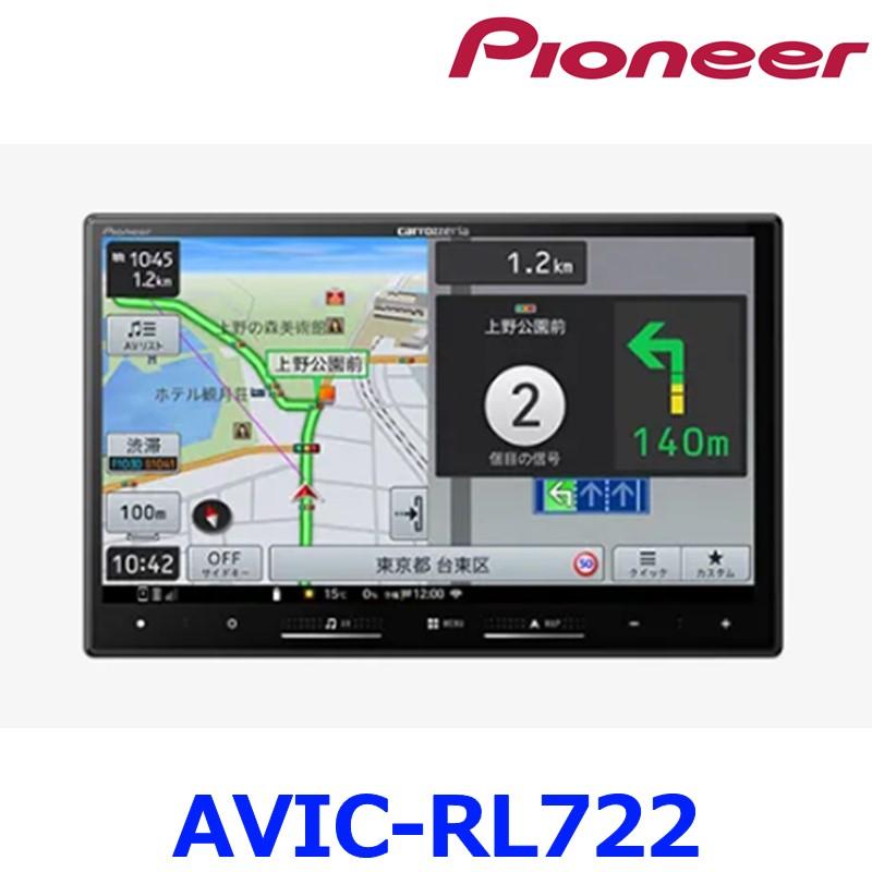 楽ナビ Pioneer Carrozzeriaパイオニア カロッツェリア AVIC