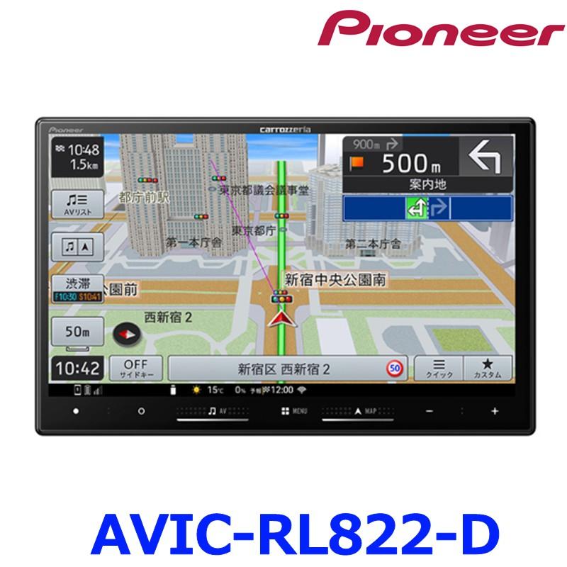 Pioneer（パイオニア） Pioneer Carrozzeriaパイオニア カロッツェリア