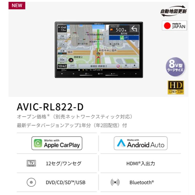 Pioneer（パイオニア） Pioneer Carrozzeriaパイオニア カロッツェリア
