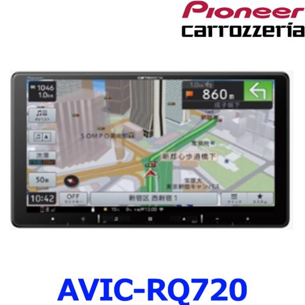 カロッツェリア パイオニア AVIC-RQ720 カーナビ 楽ナビ 9インチ HD TV