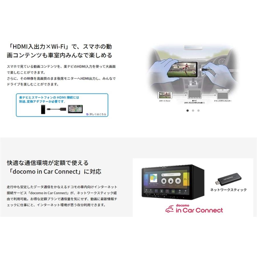 カロッツェリア パイオニア AVIC-RQ720 カーナビ 楽ナビ 9インチ HD TV