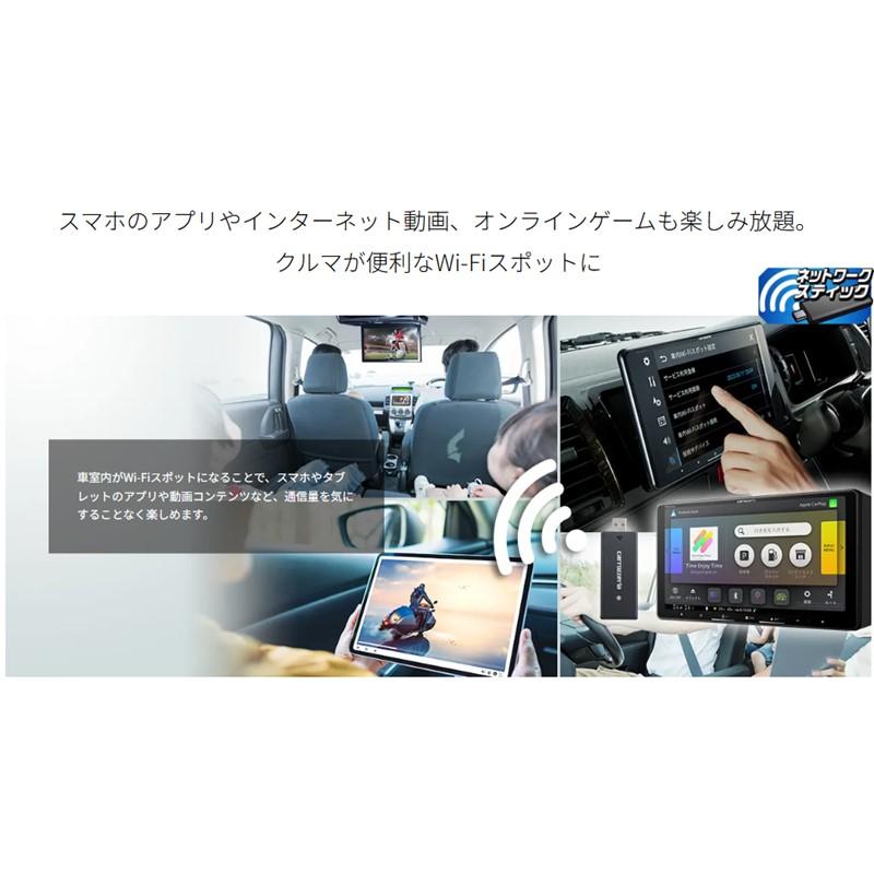 楽ナビ AVIC-RQ722-DC 新品、未使用品 楽ナビ AVIC-RQ722-DC パイオニア カーナビ カロッツェリア 9V型HD