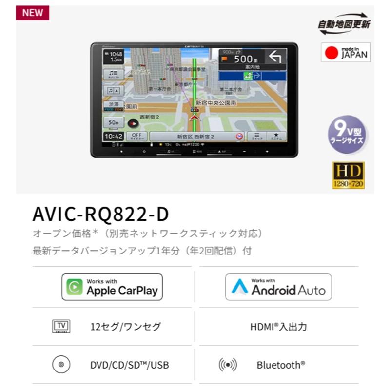 Pioneer（パイオニア） Pioneer Carrozzeriaパイオニア カロッツェリア