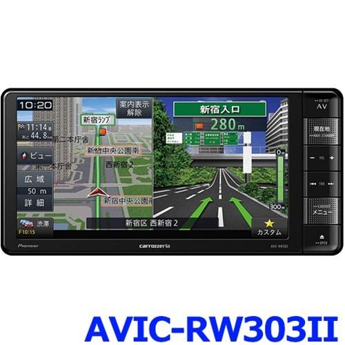 楽ナビ Pioneer パイオニア carrozzeria カロッツェリア カーナビ 7型