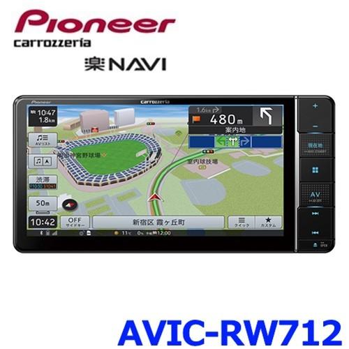 パイオニア carrozzeria 楽NAVI AVIC-RW712 7V型HD/TV/DVD/CD