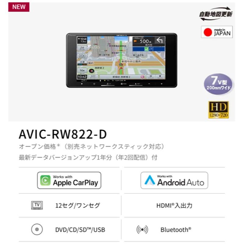 Pioneer（パイオニア） Pioneer Carrozzeriaパイオニア カロッツェリア