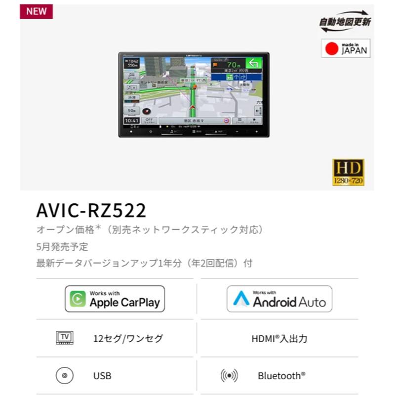 カーナビ CARROZZERIA AVIC-RZ700 Bluetooth (M134) Amazon | Pioneer カーナビ AVIC-RZ700 7インチ 2D(180mm) 楽