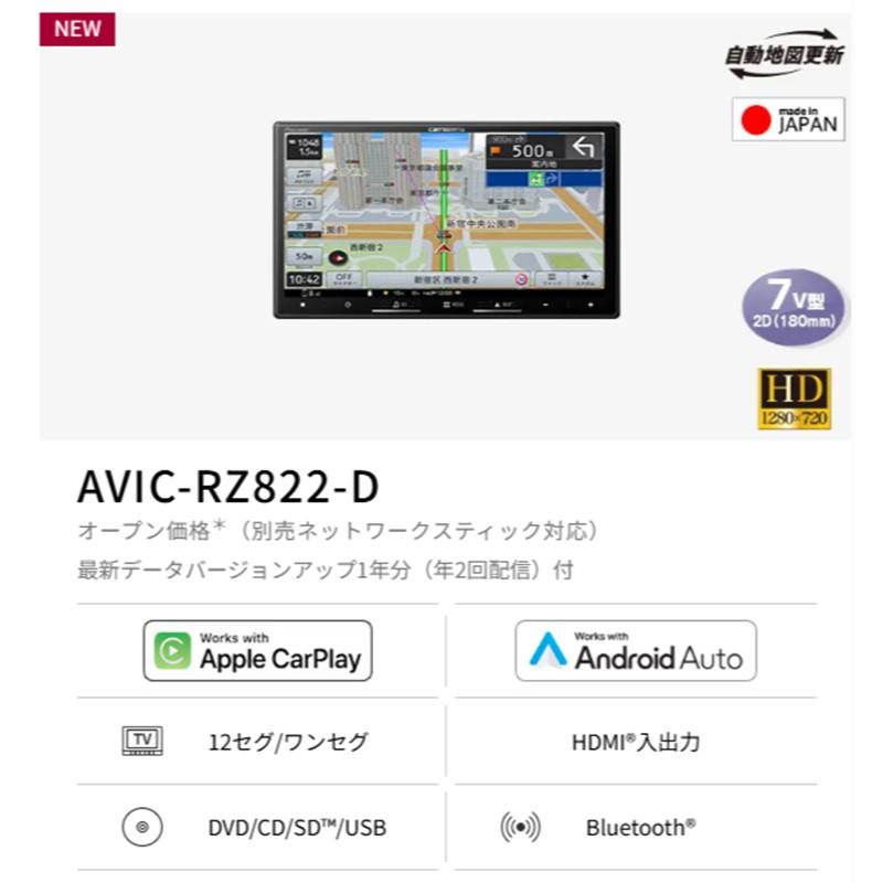 Pioneer（パイオニア） Pioneer Carrozzeriaパイオニア カロッツェリア