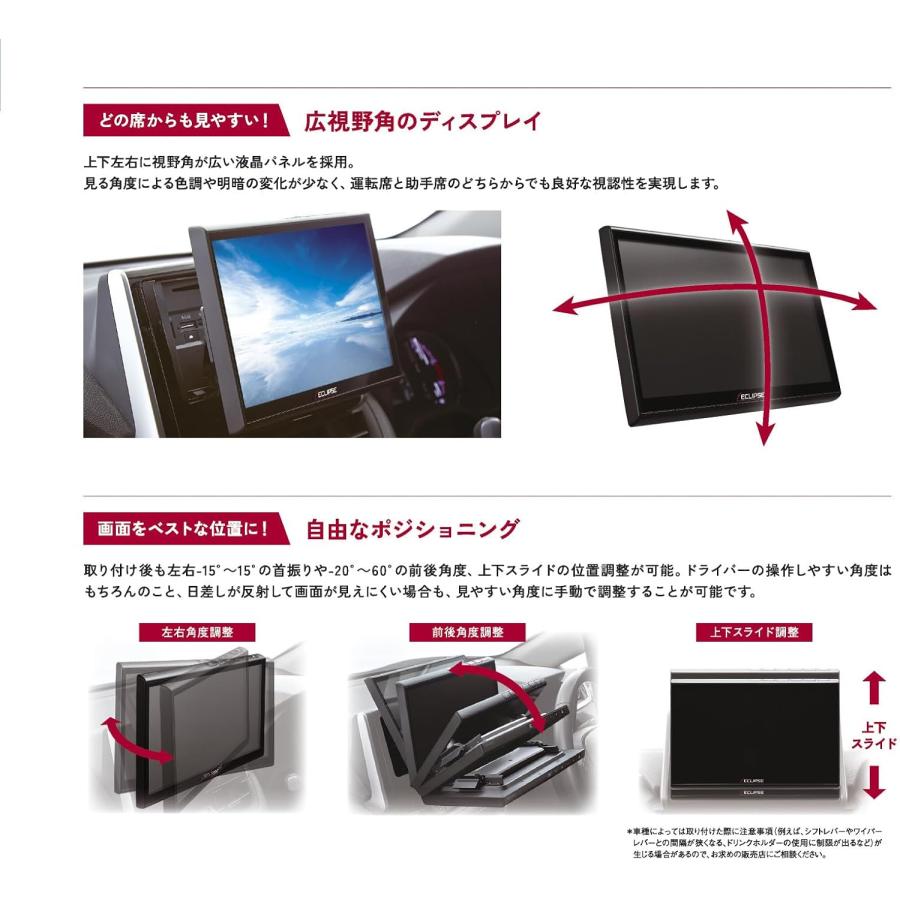 ECLIPSE AVN-R8W ヘッドユニット ECLIPSE AVN-R8W ヘッドユニット ECLIPSE AVN-R8W ヘッドユニット