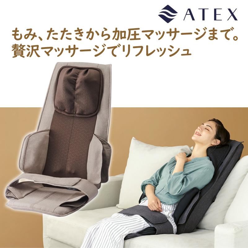 TOR(アテックス) ATEX TOR アテックストール マッサージシート TOR(アテックス) ATEX TOR アテックストール マッサージシート