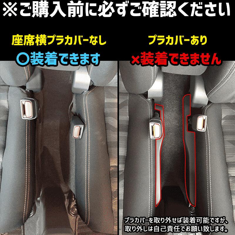 アズール Azur アームレスト コンソールボックス ダイハツ タフト TAFT