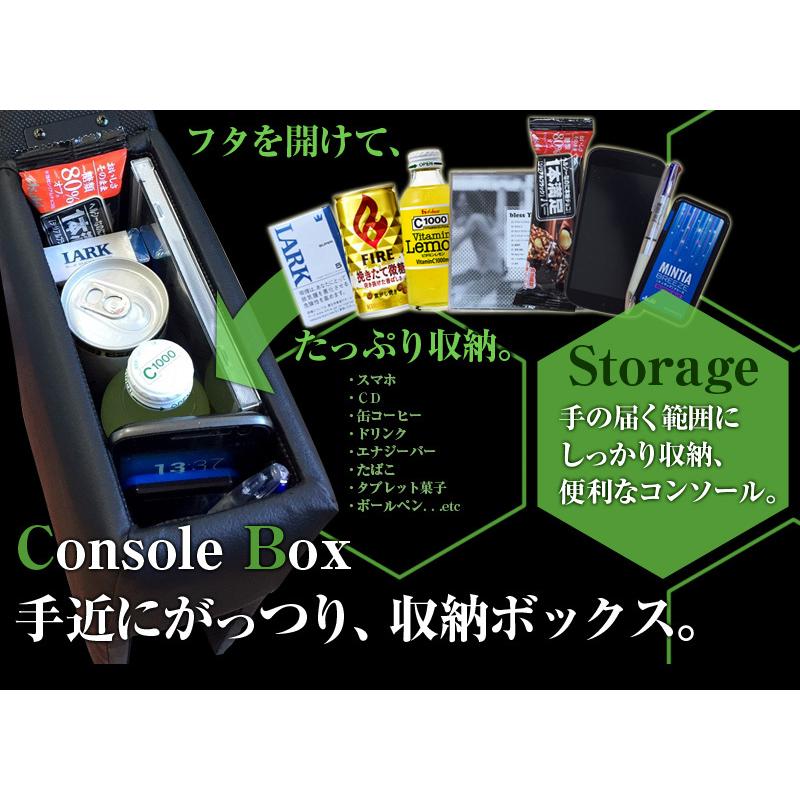 アズール Azur アームレスト コンソールボックス ダイハツ エッセ