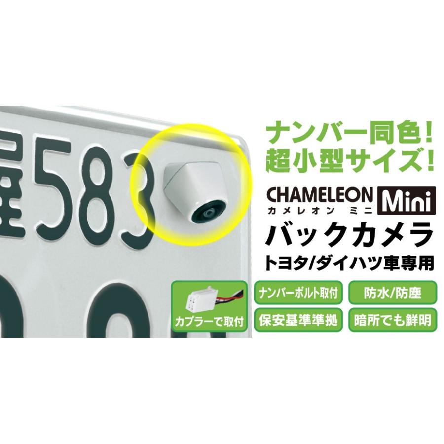 早割クーポン Beat Sonic ビートソニック am7atw バックカメラ カメレオン 取り寄せ お取り寄せ品キャンセル 全国宅配無料 R4urealtygroup Com