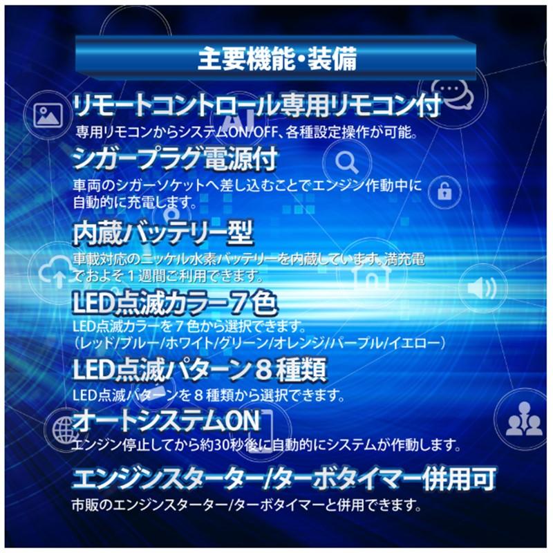 HORNET 車両セキュリティアラーム BEE737-S Hornet ホーネット ワンタッチカーセキュリティ BeeSensor