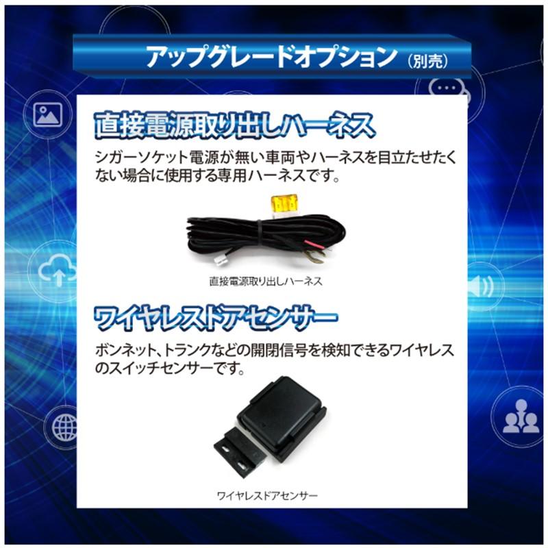 加藤電機 KATO-DENKI HORNET BeeSensor ホーネット BEE737-S