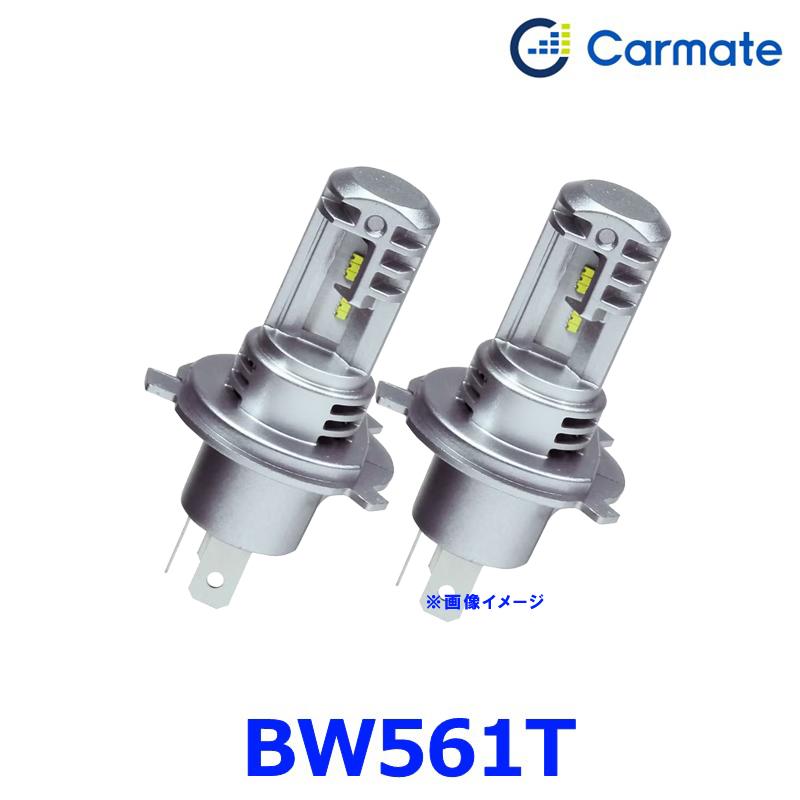 GIGA 訳あり 生産完了モデル 在庫限定 特別価格 カーメイト BW561T LED