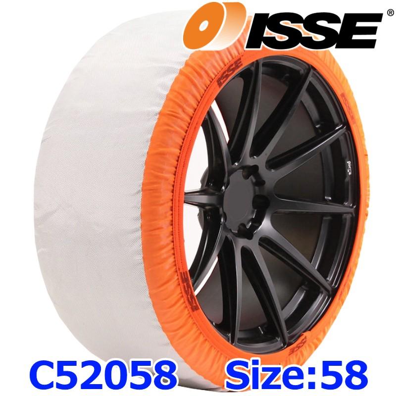 ISSE SNOW SOCKS イッセ スノーソックス SUPER TypeII スーパー タイプ2 C52058 サイズ58（S） 布製タイヤチェーン チェーン規制適合品 | 
