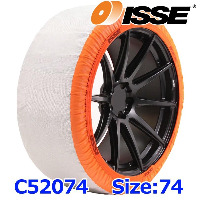 ISSE SNOW SOCKS イッセ スノーソックス SUPER TypeII スーパー タイプ2 C52074 サイズ74（XXL） 布製タイヤチェーン チェーン規制適合品 | 